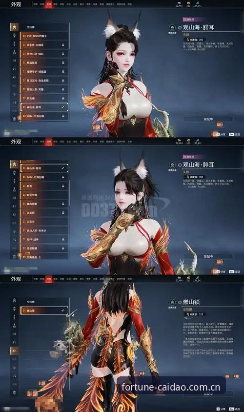 财神游戏平台入口避坑实录：赵敏分享的41.8 MB兼容版与官网赛程数据最新动态