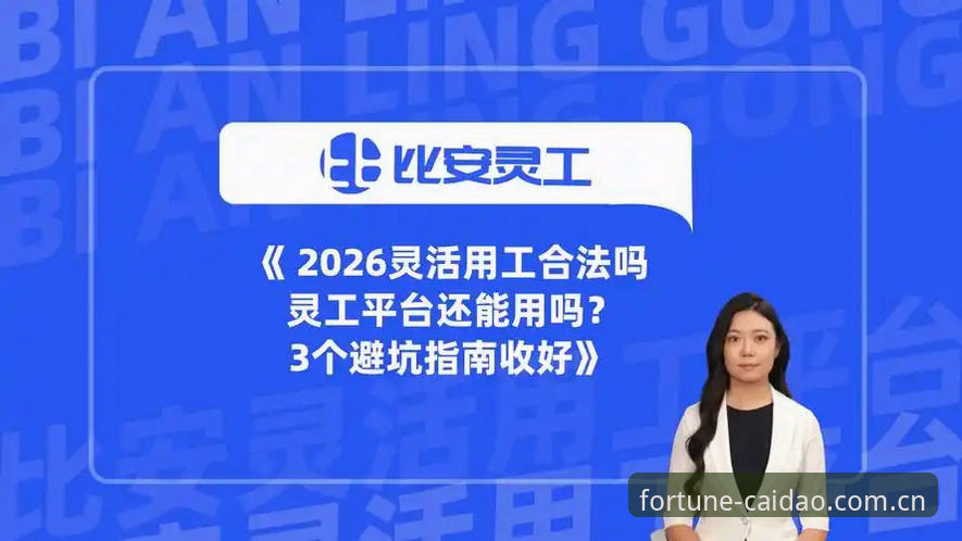 财神到游戏官网兼容版兼容性陷阱深度分析：三个数据真相与避坑指南